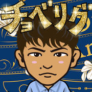 emi_azu