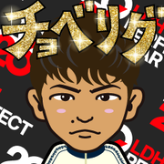 emi_azu