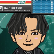 yufen