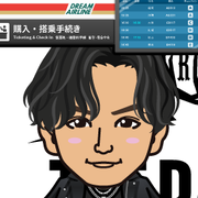 yufen